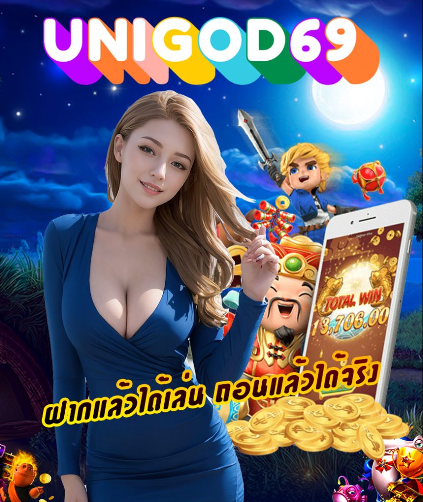 unigod69 slot